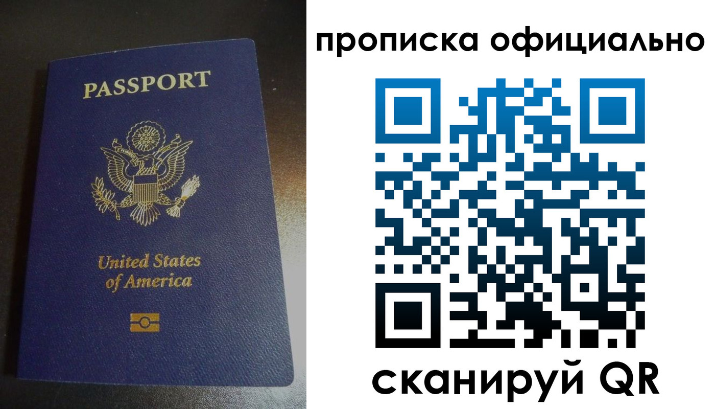 временная регистрация поиск в Самаре