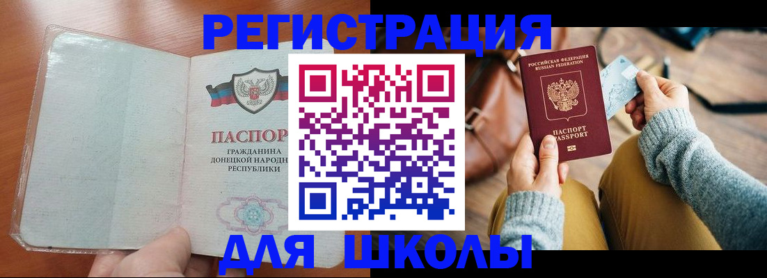временная регистрация госуслуги в Самаре