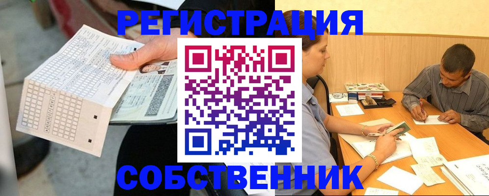 временная регистрация адрес в Самаре